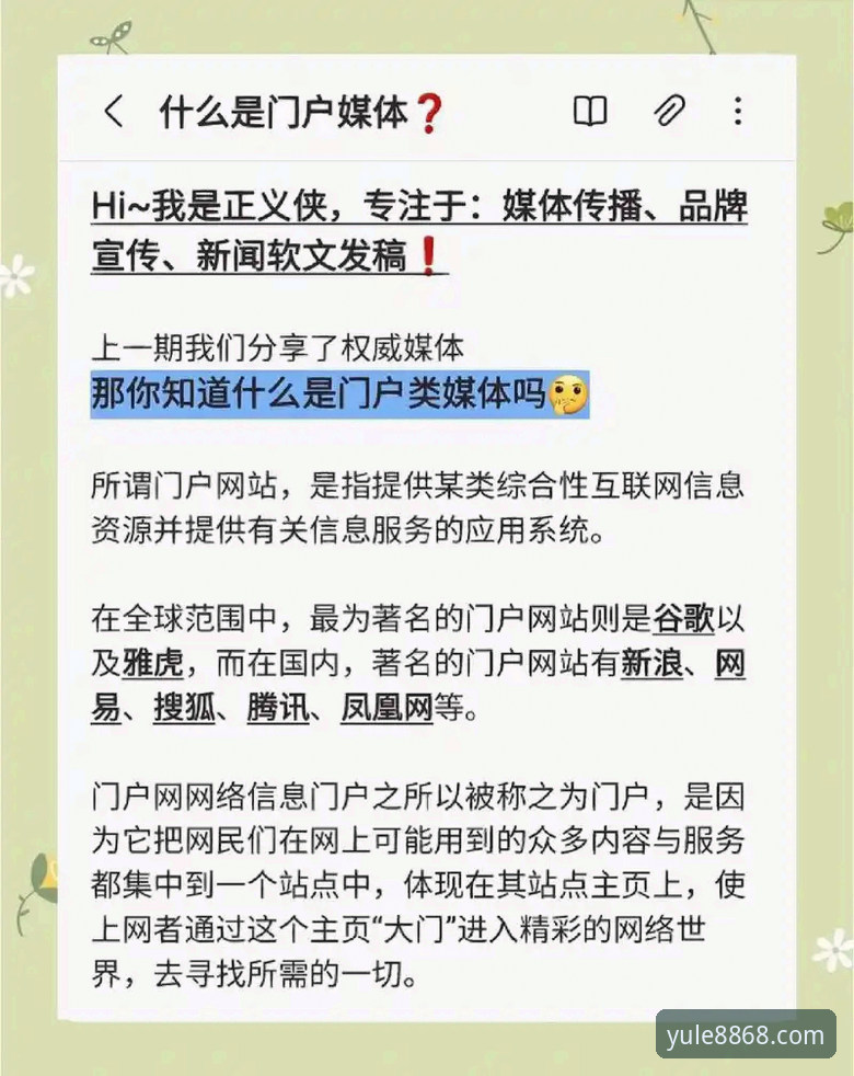 揭秘8868娱乐平台最新官网登录入口：这些隐藏细节你不知道的事
