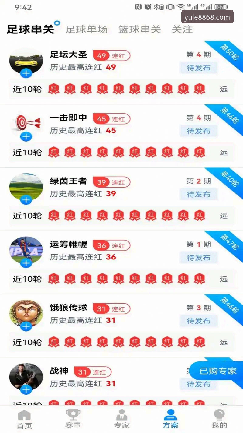 揭秘8868娱乐平台最新官网登录入口：这些隐藏细节你不知道的事