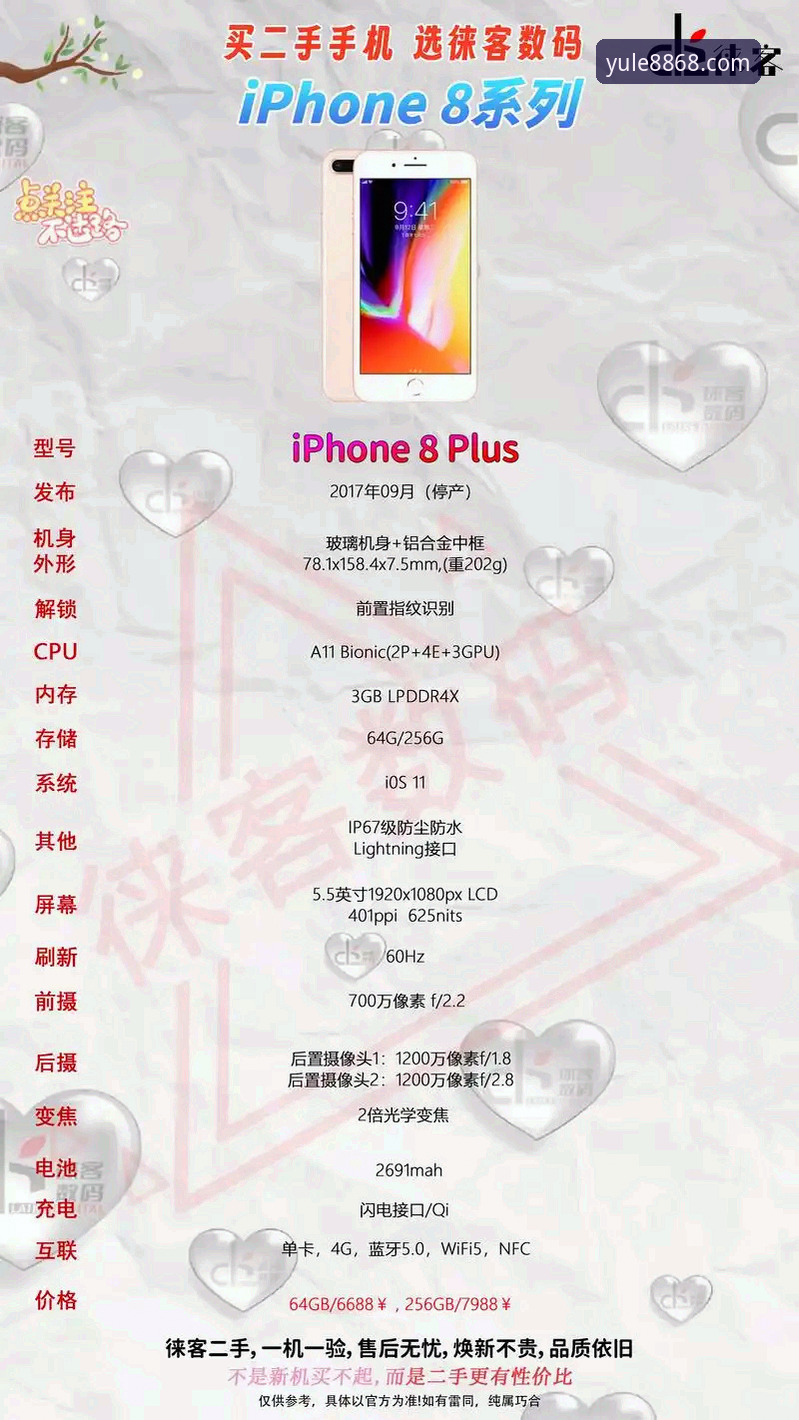 娱乐苹果版 8868娱乐苹果版与安卓版全面对比:新手该选择哪个?