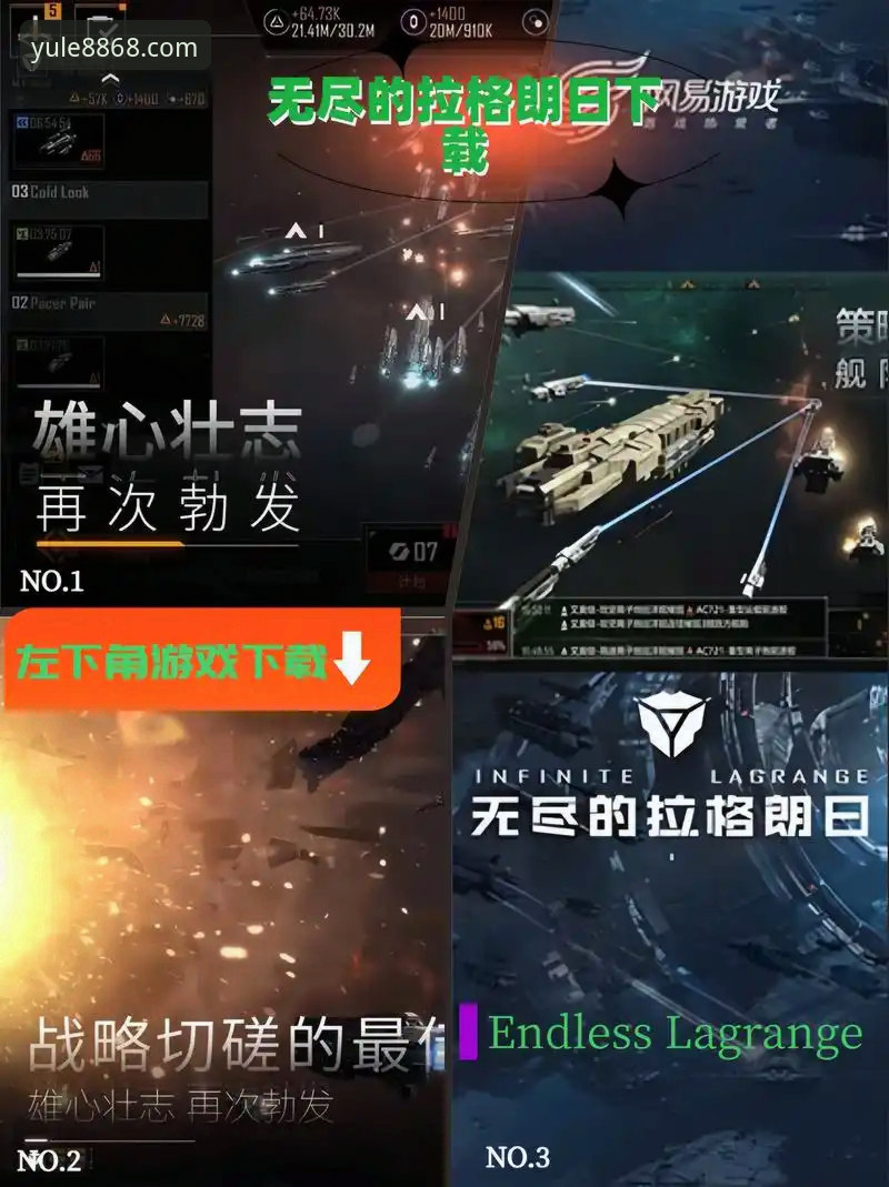 8868官方正版 vs 普通娱乐下载：哪个更适合你的探索之旅？